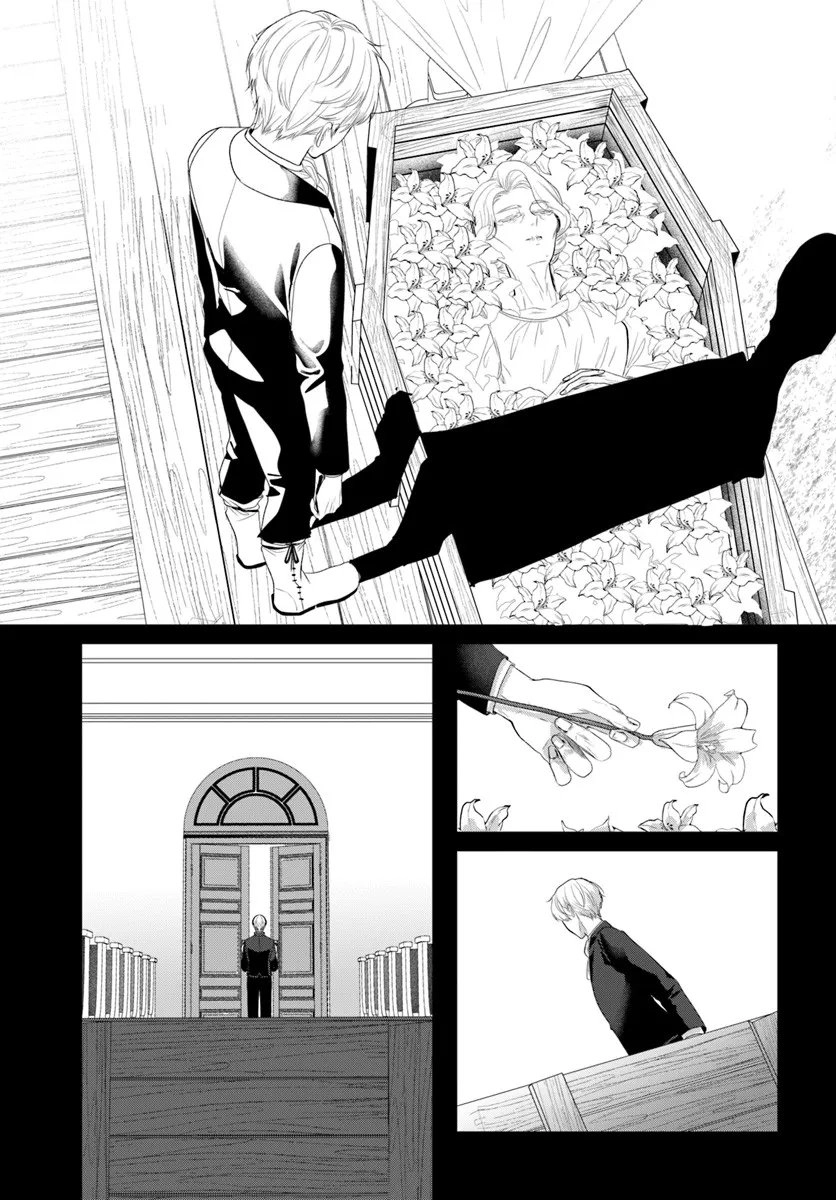 My First Love Turned into a Coldhearted Knight — I Never Expected a Full-On Confession! Chapter 6 Page 15